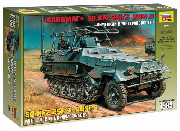 Немецкий бронетранспортер «Ханомаг» SD.KFZ.251/3 AUSF B, 1:35, [3604]