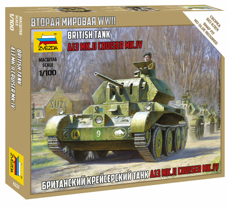 Британский крейсерский танк "Крусер", 1:100