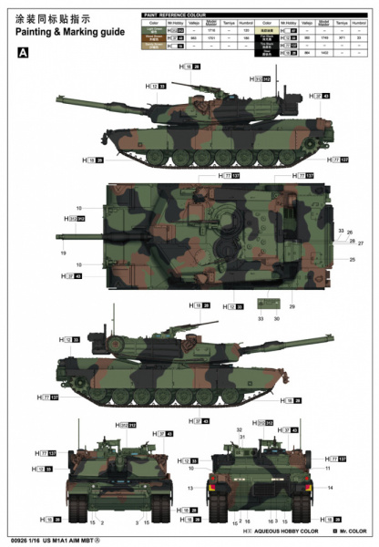 Американский танк M1A1 AIM Abrams, 1:16, [00926]