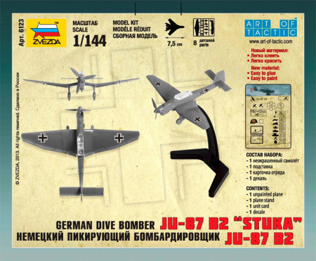 Немецкий бомбардировщик Ju-87B2, 1:144
