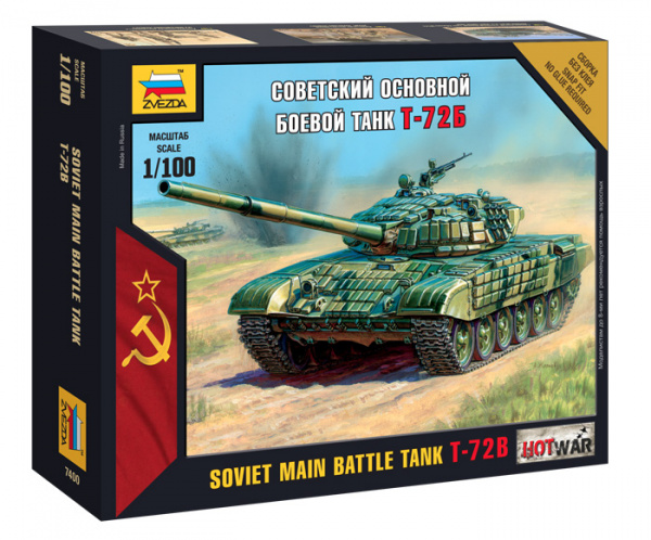 Советский основной боевой танк Т-72Б, 1:100, [7400]