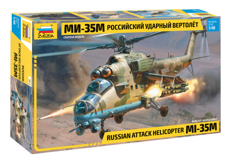 Советский ударный вертолёт Ми-35М, 1:48