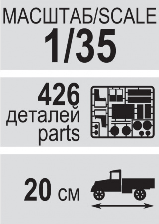Самосвал KAMAZ-65115, 1:35