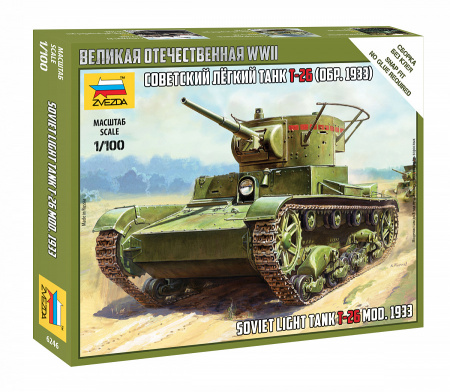 Советский легкий танк Т-26 (обр. 1933г), 1:100