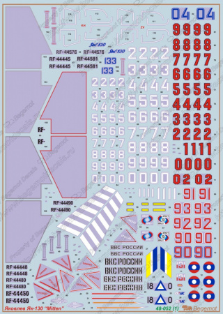 Деколь для Яковлев Як-130, 1/48