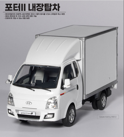 Автомобиль Hyundai Porter II Box Truck, 15145, 1:24