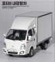 Автомобиль Hyundai Porter II Box Truck, 15145, 1:24