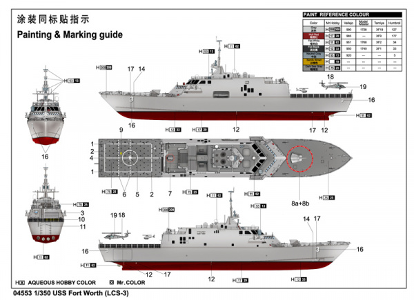 Американский боевой корабль прибрежной зоны USS Fort Worth LCS-3, 1:350, [04553]