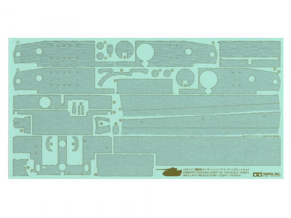 Танк T-VI ТИГР-I (поздний) +1 фигура, 1/35