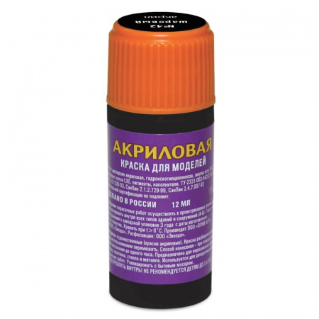 Краска шаровая