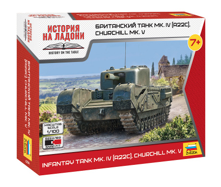 Британский танк MkIV "Churchill V", 1:100