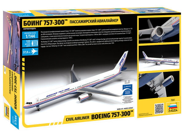 Пассажирский авиалайнер Боинг 757-300, 1:144