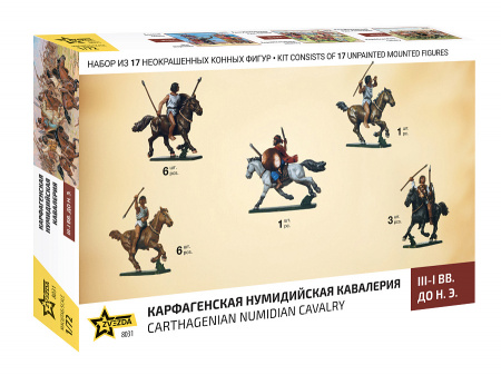 Карфагенская нумидийская кавалерия., 1:72