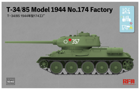Советский танк Т-34/85 обр.1944 г., завод №174, 1:35, [RM5040]