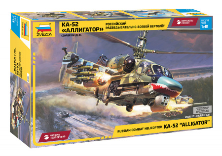 Российский разведывательно-ударный вертолет Ка-52, 1:48