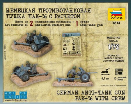 Немецкая пушка ПАК-36