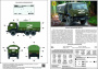 Военный грузовик К-5350 (1:72), [307283]