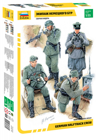 Герм.экипаж БТР 1/35