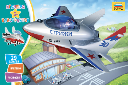 Игрушка-конструктор. Самолёт стрижи.