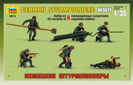 Немецкие штурмпионеры 1940-1943 г., 1:35