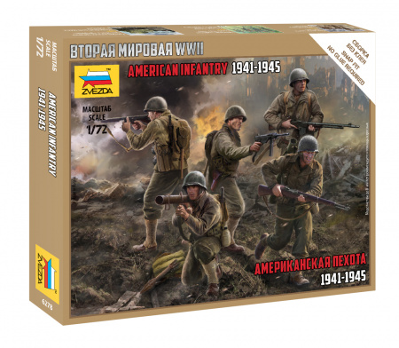 Американская пехота 1941-1945гг