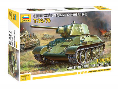 Советский средний танк Т-34/76 (мод. 1943 г.), 1:72, [5001]
