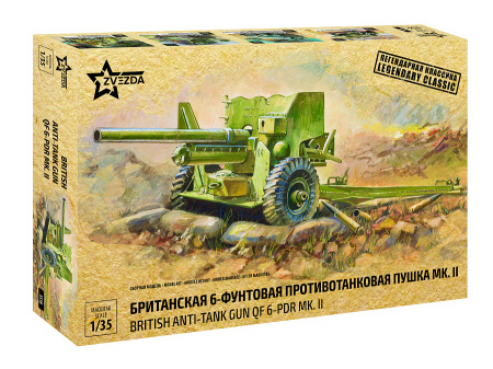 Британская 6-фунтовая противотанковая пушка Мк-II, 1:35