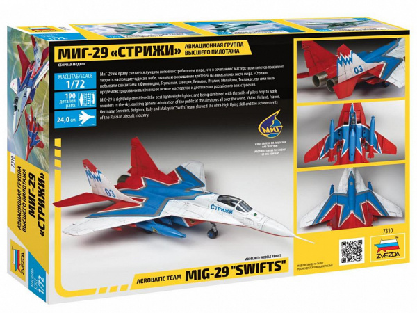 Самолет "МИГ-29" авиагруппа "Стрижи", 1:72