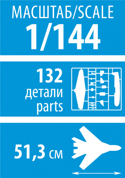 Пасс. авиалайнер "Аэробус А-350-1000", 1:144