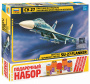 Самолет "Су-27", 1:72