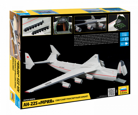 Советский транспортный самолёт Ан-225 "Мрия", 1:144