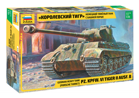 Немецкий танк "Королевский Тигр с башней Порше", 1:35