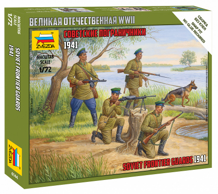 Советские пограничники, 1:72, [6144]