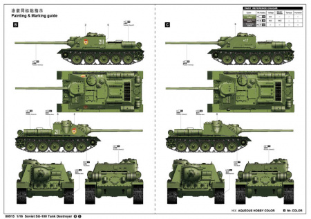 Советская САУ СУ-100, 1:16, [00915]