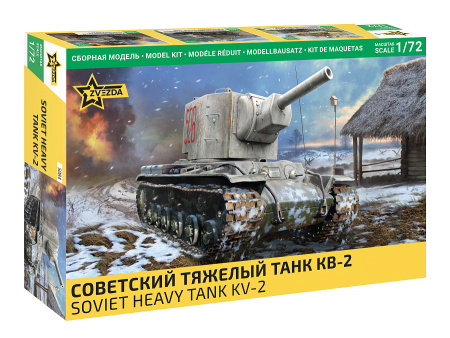 Советский тяжелый танк КВ-2, 1:72, [5084]