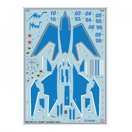 Самолет "МИГ-29" авиагруппа "Стрижи", 1:72