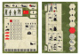 Советское ополчение 1941, 1:72, (6181)