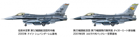 Самолет F-16CJ Fighting Falcon, 1/48