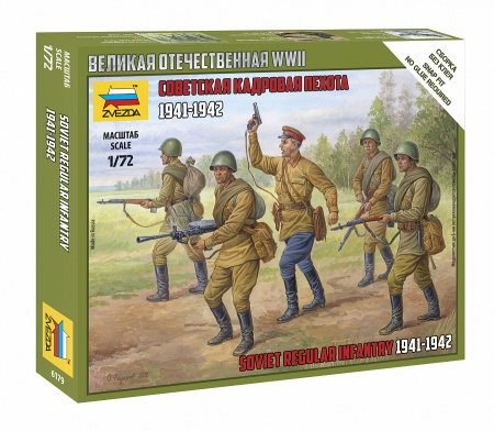 Советская кадровая пехота 1941-1942 гг