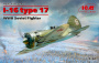 И-16 тип 17, Советский истребитель ІІ МВ, 1:32, (32005)