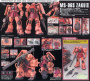 Робот MG ZAKU II Char Aznable's customize mobile suit Ver 2.0, 1:100