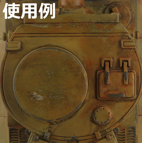 Краска 40мл MR.WEATHERING COLOR WC08 RUST ORANGE