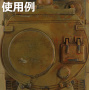 Краска 40мл MR.WEATHERING COLOR WC08 RUST ORANGE