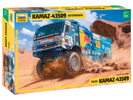 Автомобиль KAMAZ-43509 "KAMAZ-master", 1:35