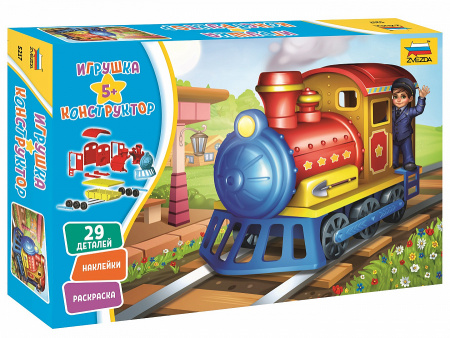 Игрушка-конструктор. Паровозик