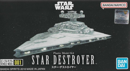 STAR WARS Star Destroyer (VM-001), 1:14500, [5065280]