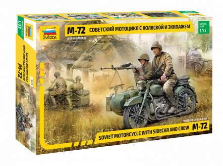 Советский мотоцикл М-72 с коляской, 1:35