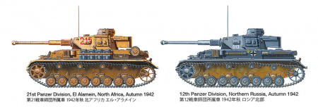 Немецкий танк PANZER IV AUSF.G Sd.Kfz 161/1, 1/35