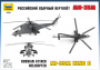 Вертолет "Ми-35", 1:72