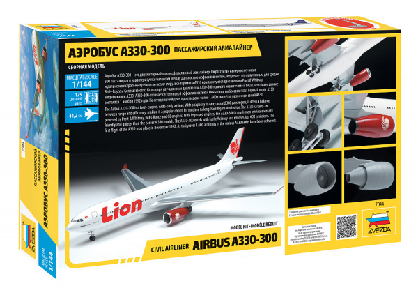 Пассажирский авиалайнер Аэробус А-330, 1:144